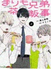 练习生宿舍夜话剧照