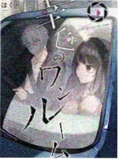 五分钟恋爱实验剧照